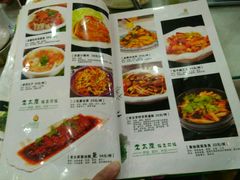 -天天向上素食餐厅(五台山店)