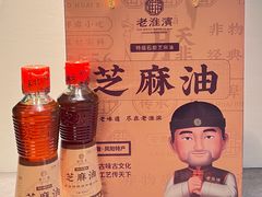 -老淮滨-蚌埠非遗小吃(淮河路店)