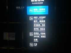 -美姿水荟美食水疗