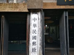 -福宝古镇