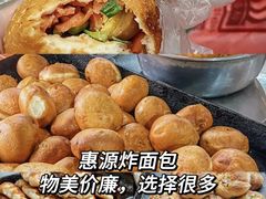 -惠源面包店(开禾路店)