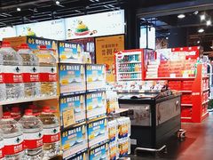 -旺豪阳光超市(友谊阳光城店)