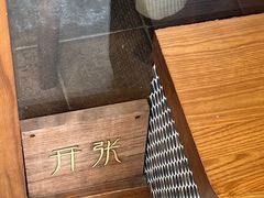 -Radar Coffee(思南路店)