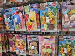 -优你客(久光百货店)