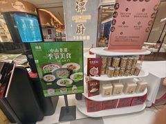 -谭厨中山传家菜.乳鸽.脆鲩鱼(华强北中航城店)
