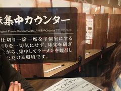-一蘭拉面(新宿中央东口店)