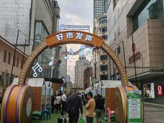 -远大购物中心(南岗店)