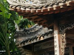 -驿舍·民國老营房院子私房菜(科学会堂店)