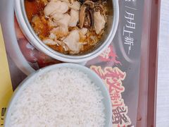 香菇滑鸡肉-真功夫(宝丰店)