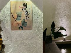 -漫笙舍Manse·咖啡·民宿