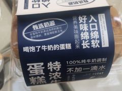 -皇冠幸福里动物奶油生日蛋糕(古田二路店)