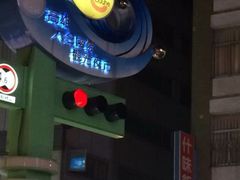 android_upload_pic-六合夜市