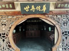 -清风小镇闯关东影视基地