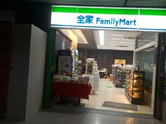 -全家便利店(江湾镇站店)
