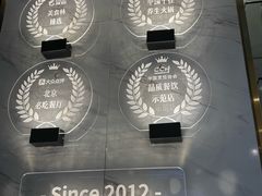 -烹然四季椰子鸡火锅(姚家园万象汇店)