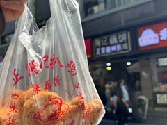 -陶记正宗德州扒鸡(科巷店)