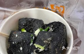 Fermented Stinky Tofu