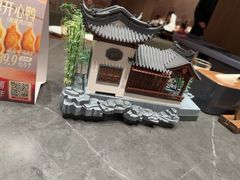 -全聚德(双井店)