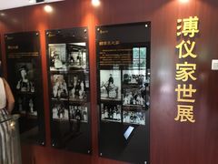 -静园(和平区)