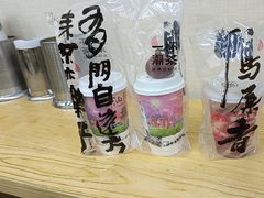 -一杯潮茶·专注潮汕茶饮(十二中创始店)