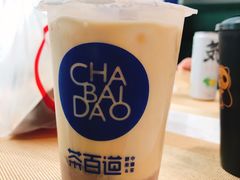 -茶百道(新城市广场店)