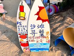 -三亚亚龙湾希尔顿酒店