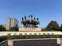 -洛阳周王城天子驾六博物馆