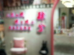 -肆兮眼镜·蔡司·徕卡战略合作店(大坪店)