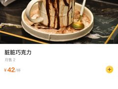 -淡气球·高空湖景·下午茶西餐厅(苏州中心店)