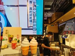 -寿奶茶·鲜奶与茶(合生汇购物中心店)