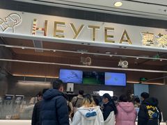 -喜茶(无锡荟聚中心店)