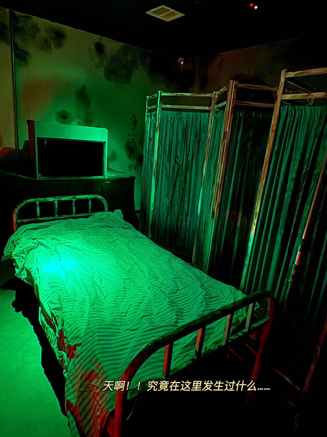 听劝‼️千万不要尝试医院主题的鬼屋