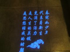 -食悦江南·淮扬菜·烤鸭(亚运村·惠新店)