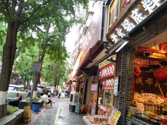 -奎星楼街