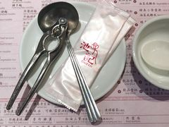 -池记(尖沙咀店)