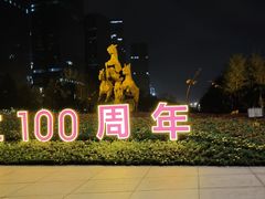 -南京眼步行桥