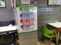 -张亮麻辣烫(北京马连道店)