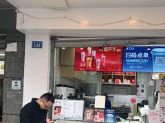 -茶百道(蜀汉路店)
