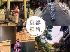 -樱京和服租赁体验(京都总店)