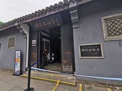 -周恩来祖居