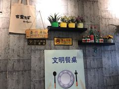 -老徐烧烤涮肚(交道口店)