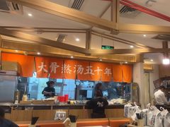 -味千拉面(双井店)