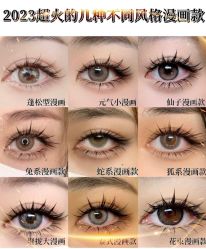 -蜜奈肌肤管理中心