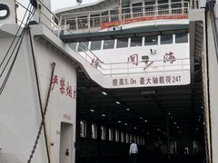 -海安新港(公交站)