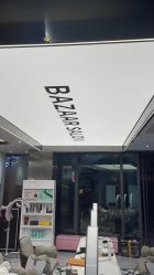 -芭莎造型·BAZAAR SALON