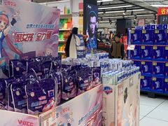 -家乐福(古北店)