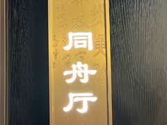 -萧记三鲜烩面(商务外环店)
