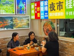 -雙冲柳州螺蛳粉&酸嘢&桂林米粉(簋街店)