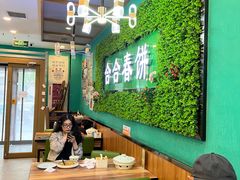 -合合春饼·酱骨·东北菜(潘家园店)