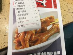 -蒸武门·广式茶点(江南店)